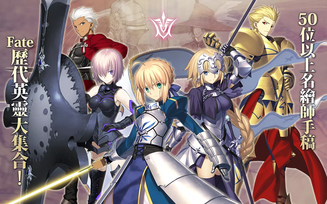 Fate/Grand Order MOD APK