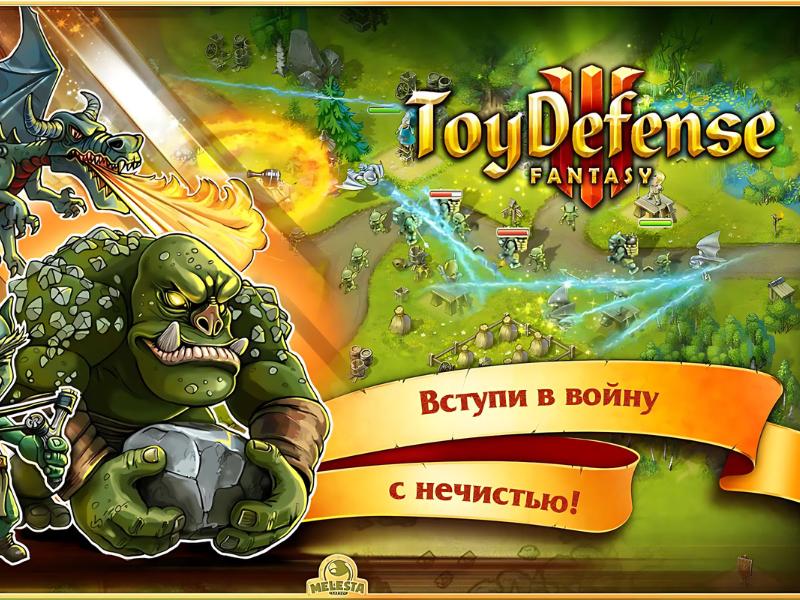 Hack Toy Defense 3 – Bảo vệ lâu đài của bạn trước lũ quái vật đáng sợ