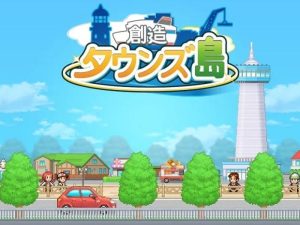 Tải Dream Town Island (Menu/Vô hạn tiền) 1.4.0