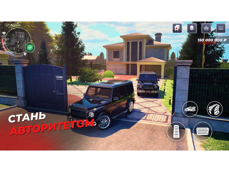 BLACK RUSSIA APK v15.42.0