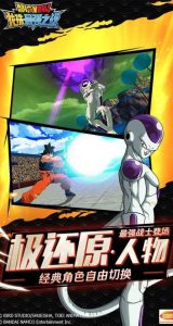 Tải Dragon Ball Strongers Warriors APK v1.329.0.0