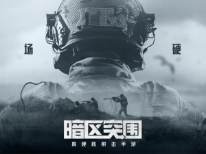 Tải Arena Breakout APK v1.0.157.157