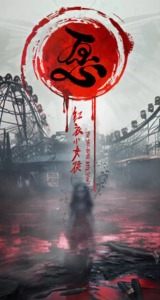 THE TAG-ALONG OBSESSION