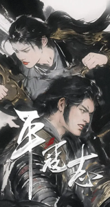 The Last Soldier of the Ming Dynasty tải về