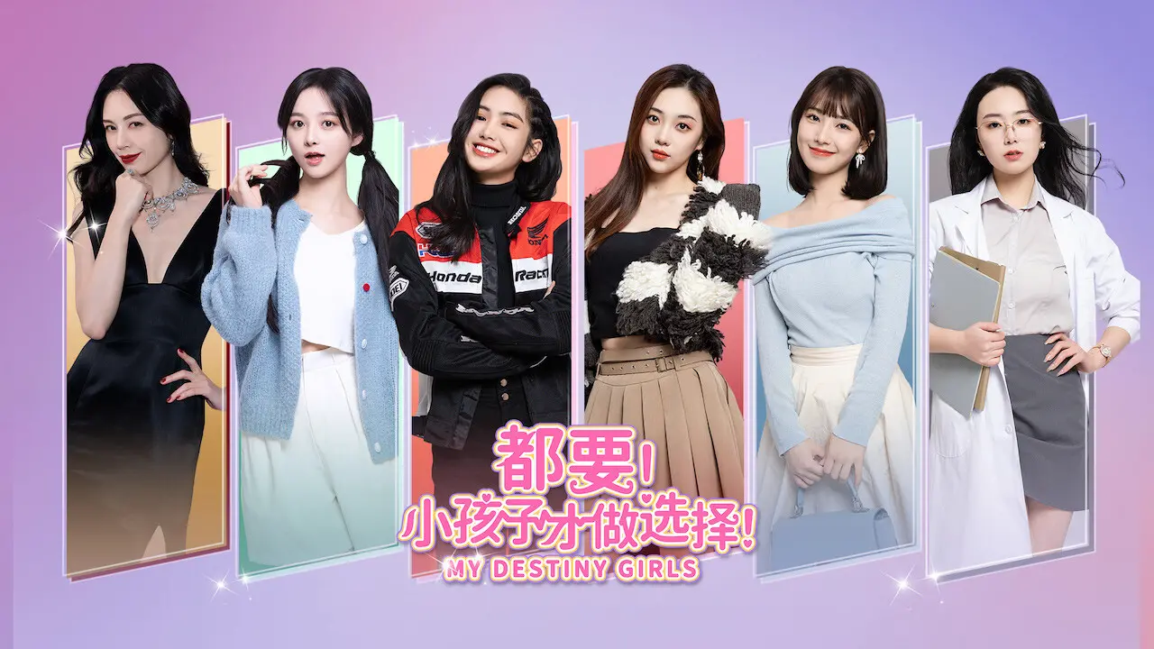 Cấu Hình Game My Destiny Girls