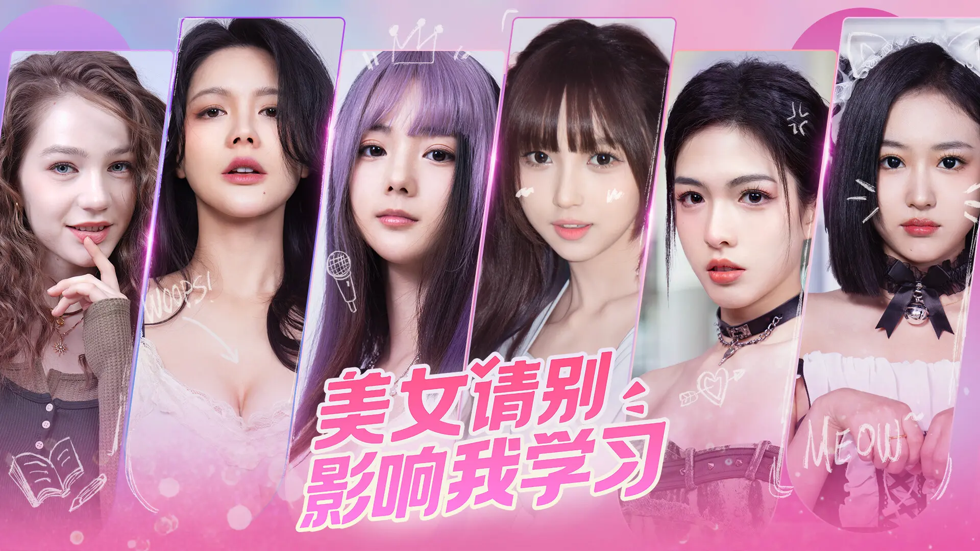 Cốt truyện Knowledge Or Know Lady – giữa sáu người, ai là định mệnh?