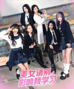 Tải Knowledge, or know Lady